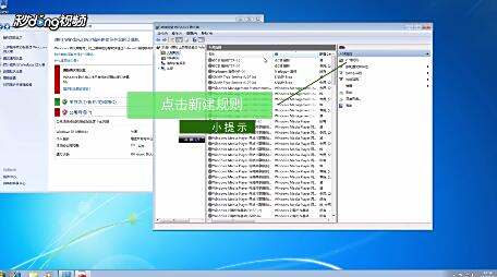 解决Windows 11服务器无响应问题的全面修复方法详解
