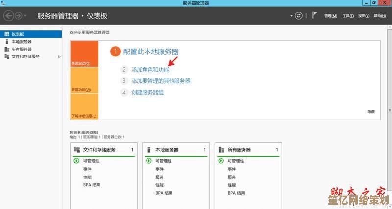 解决Windows 11服务器无响应问题的全面修复方法详解