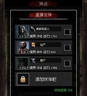 新盗墓笔记手游2025版背包扩容攻略，智能整理功能实测推荐！