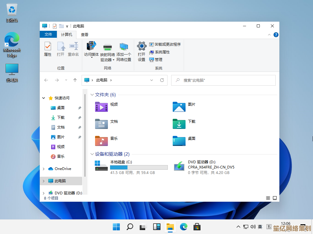 微软Win11任务栏折叠功能全新升级，带来更高效的多任务操作体验