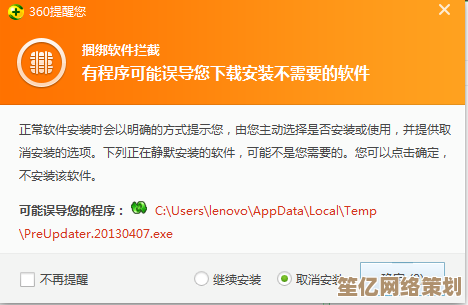 快速给C盘瘦身：释放宝贵存储空间，让电脑重获流畅体验