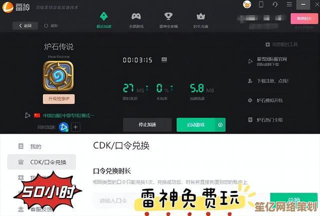 全新版本贝壳EX狂暴模式详解，2025免溜狗稳定通关技巧分享