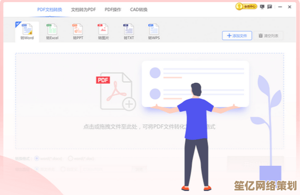 极光PDF：让文档处理更高效便捷的智能工具选择
