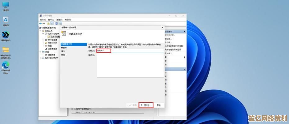 智能管理电脑自动关机，省电环保一举多得，操作简便高效实用