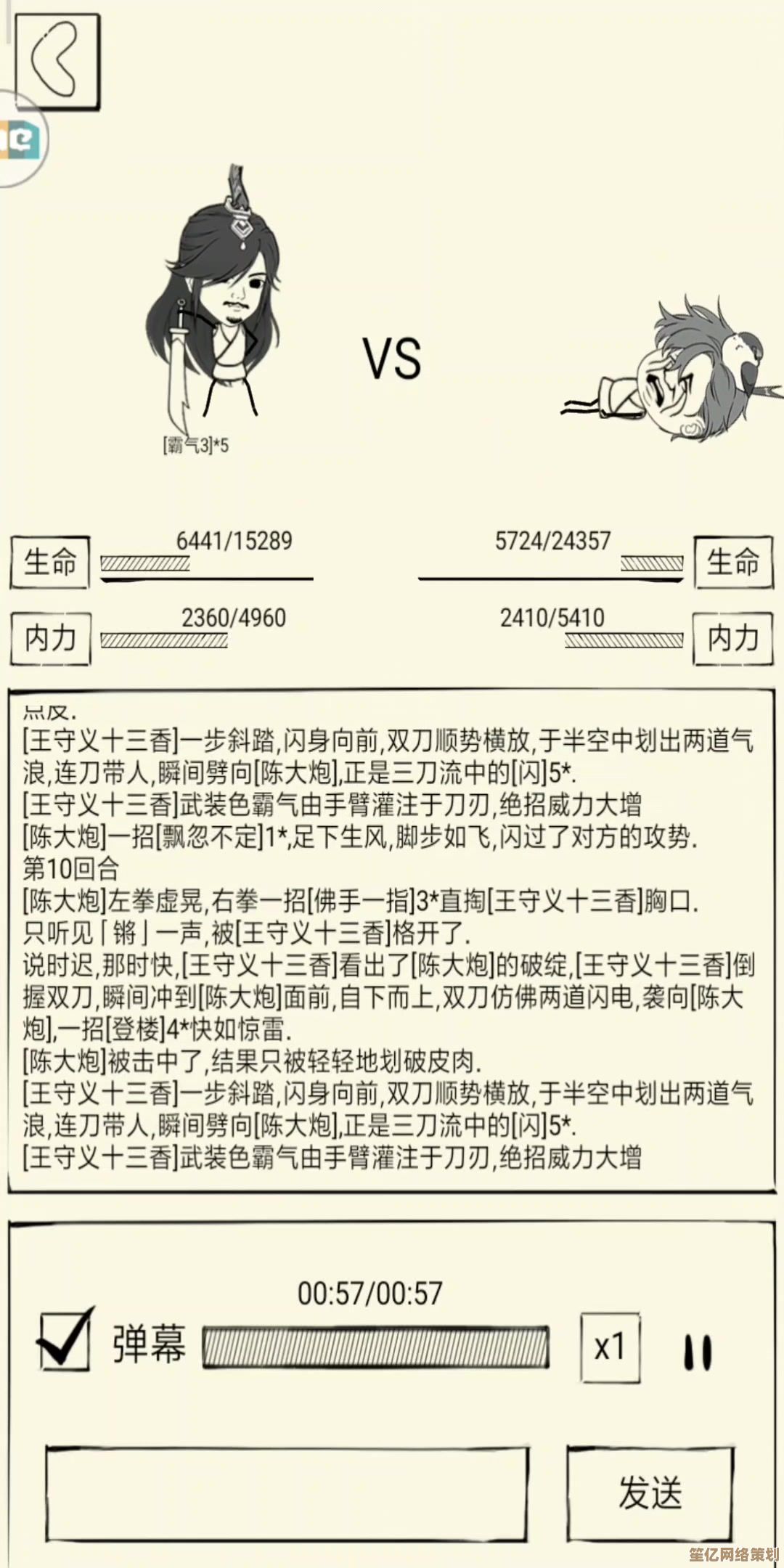 暴走英雄坛2025全新修炼系统解析：三轮进阶实例深度讲解