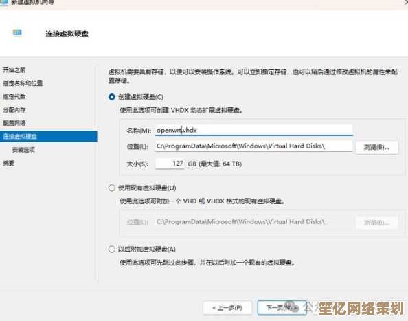 详细教程：更改Win11微软商店下载路径，管理应用存储位置