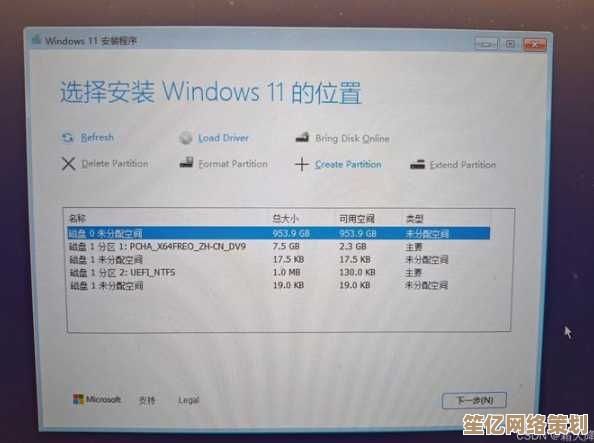 详细教程：更改Win11微软商店下载路径，管理应用存储位置