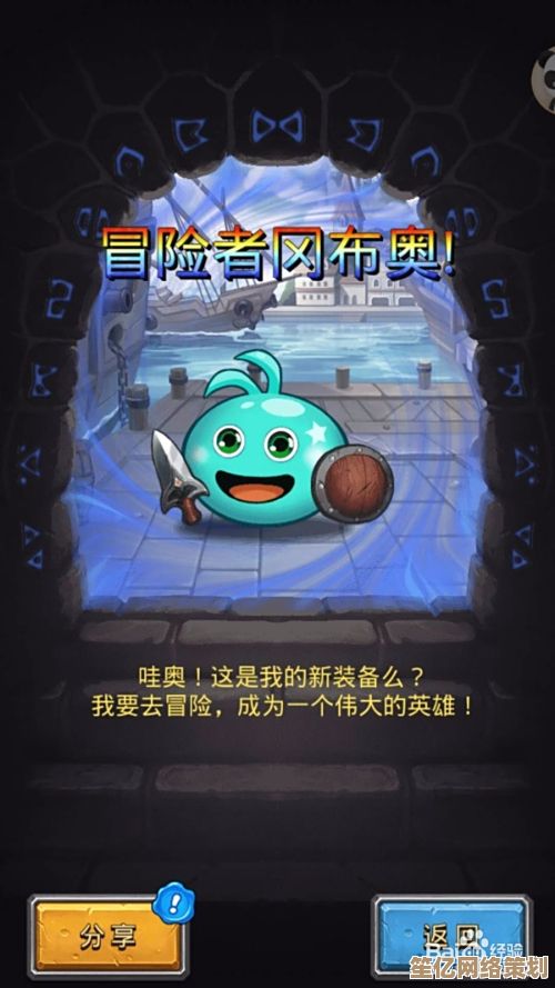 跨时空冒险开启！2025年狗仔冈布奥获取任务详解