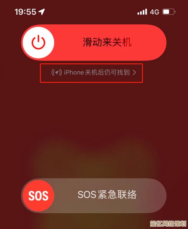 详细解析苹果手机关机流程，确保安全关闭与设备维护