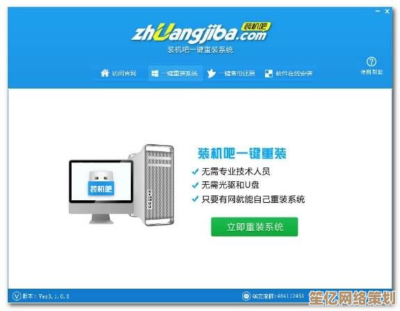 哪款一键重装系统工具最可靠？详细对比与推荐