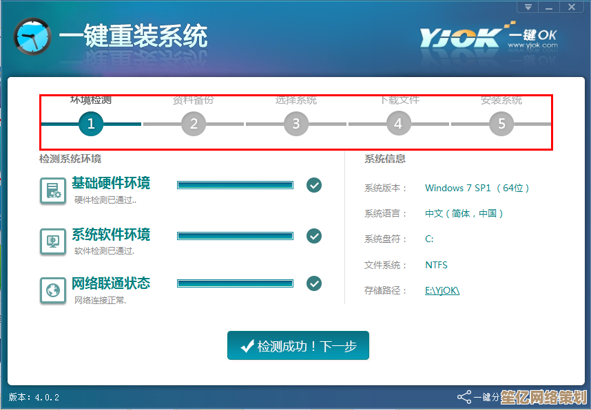 哪款一键重装系统工具最可靠？详细对比与推荐