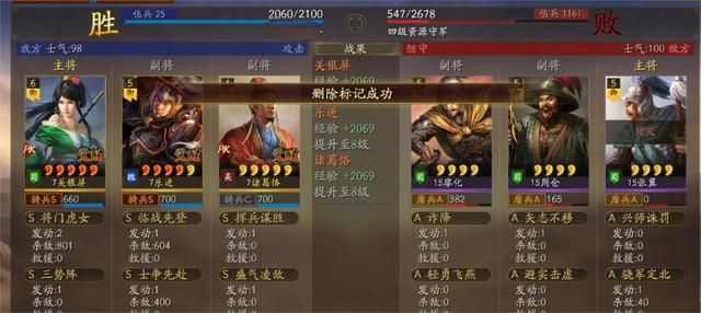 新赛季来袭！2025偃武平民S1五队毕业阵容搭配攻略详解