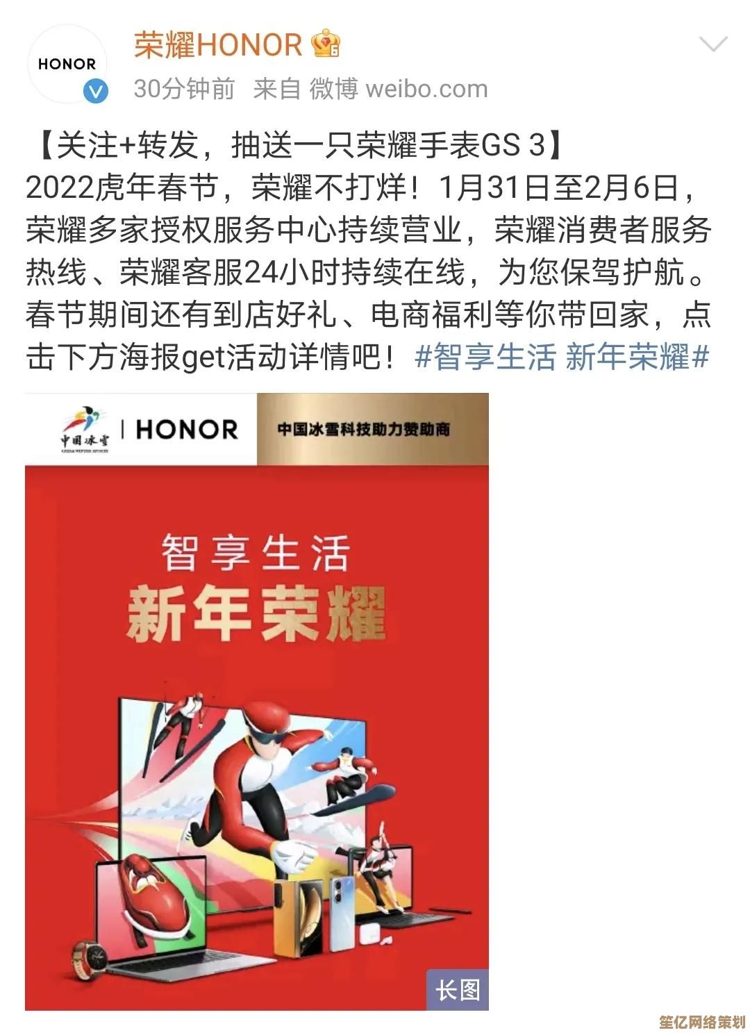 联想一体电脑强劲性能释放，工作娱乐双重体验一机尽享