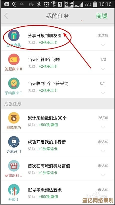 掌握朋友圈文字独发秘诀：简单设置，轻松分享纯文本状态