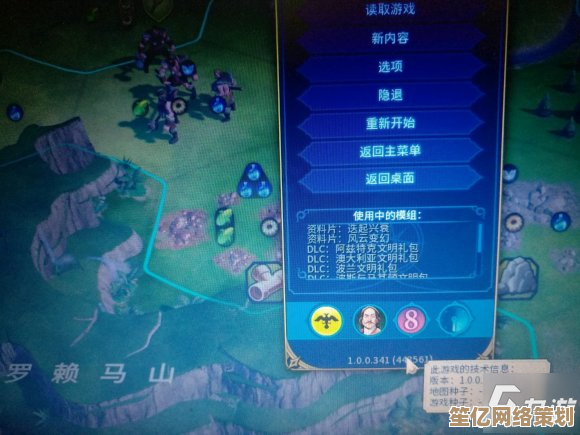 AI与核灾重建：文明62025版占领系统全面升级攻略