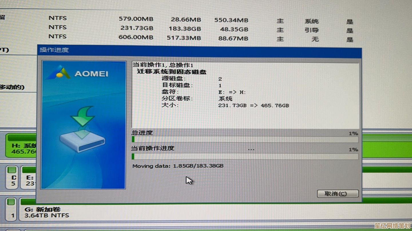 想知道换固态硬盘后不重装系统能否直接迁移数据并启动？
