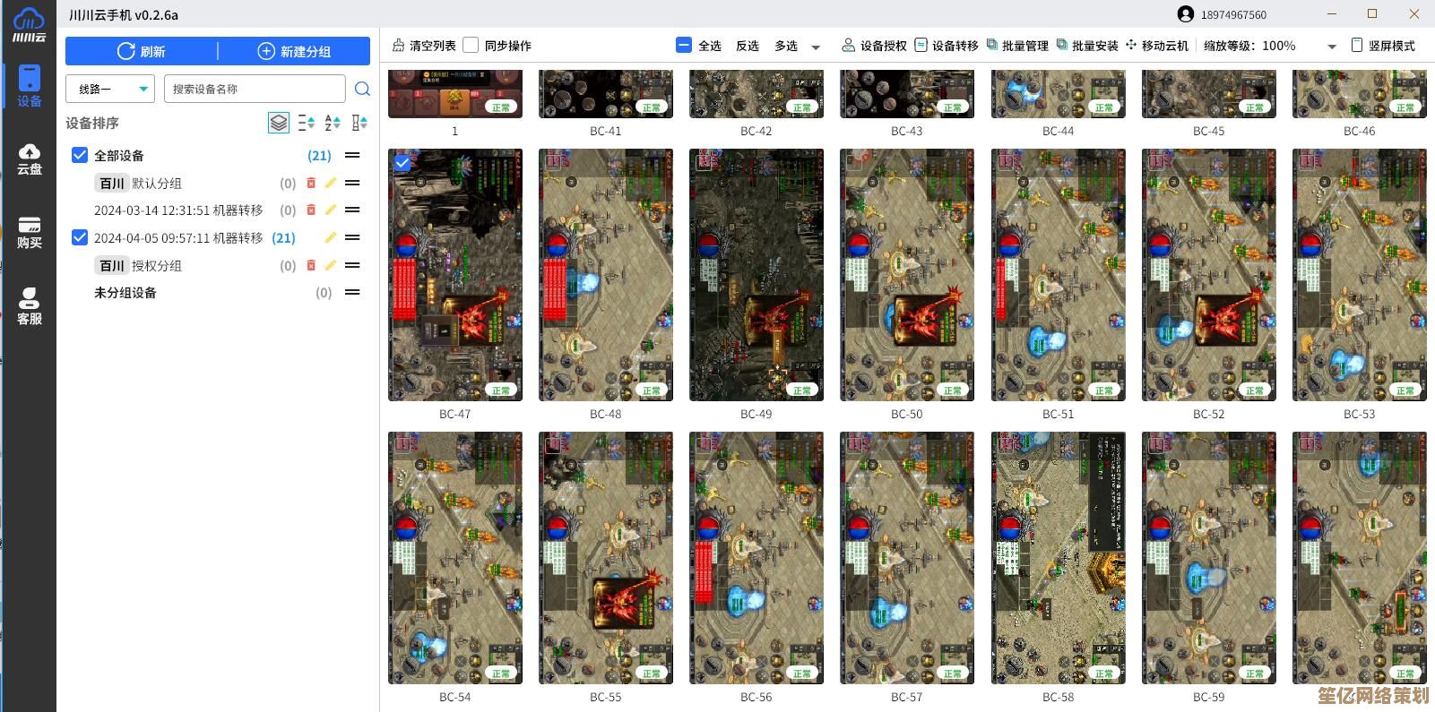 《PLANET》2025高效搬砖教程：新手必学的资源积累与进阶策略