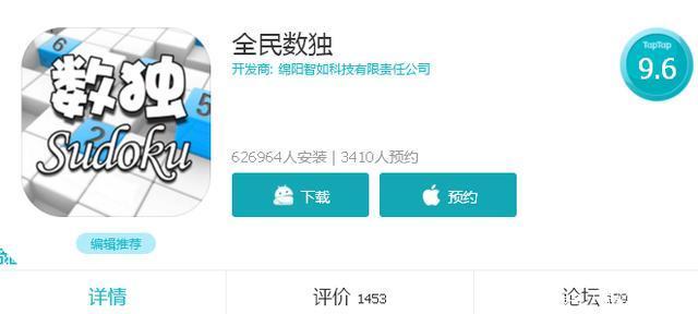 2025年数学游戏精选下载，经典重现与创新挑战并存的必玩清单