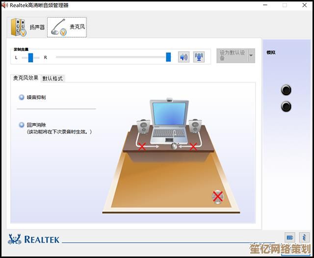 如何应对戴尔电脑Realtek高清音频驱动安装不成功的故障排除方法