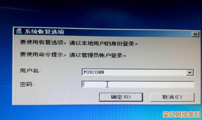 电脑重装系统后如何联网？详细操作指南与常见问题处理