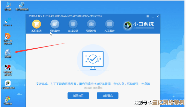 电脑重装系统后如何联网？详细操作指南与常见问题处理