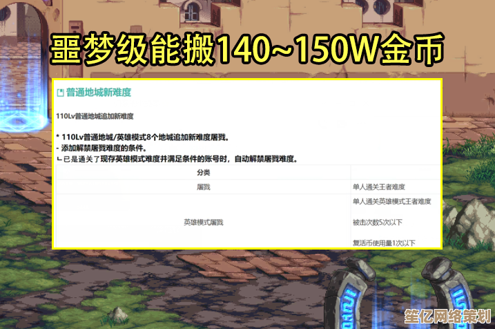 2025年《PLANET》新手搬砖指南：最大化收益的实用技巧与路线推荐