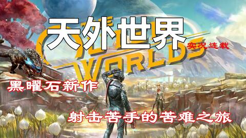 协同探索新作《Treasure Hunters:Prologue》2025年Steam上线，融合元宇宙藏宝挑战！