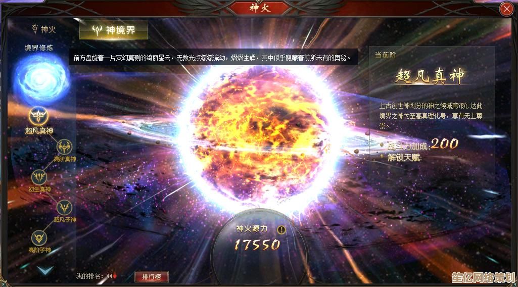 暗黑破坏神2重置版2025跨平台联机特性全面解析：主机与PC互通新时代