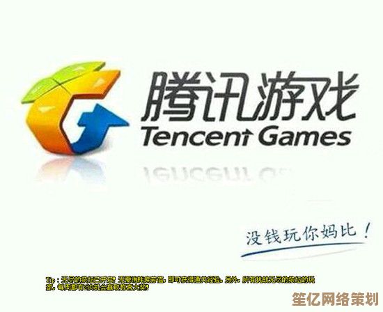 腾讯游戏安全中心以技术革新推动游戏生态，保障每位玩家体验公正无忧