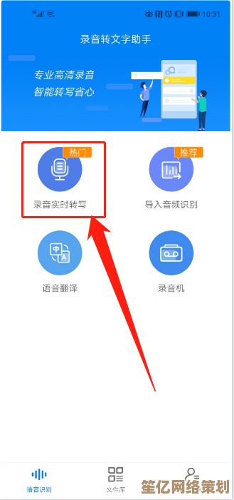 手机内存清理实用指南：专家亲授高效技巧与深层原因剖析