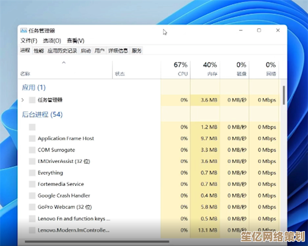 掌握Win11任务管理器重启操作步骤及典型场景分析