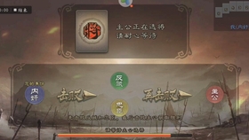 《同人圣三国蜀汉传》五行炼狱金水土篇2025高能通关指南