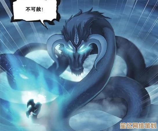 2025泰坦出装全解析，深海主宰装备选择与实战技巧