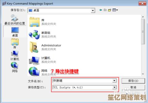 自定义快捷键操作全攻略：提升效率的个性化配置指南