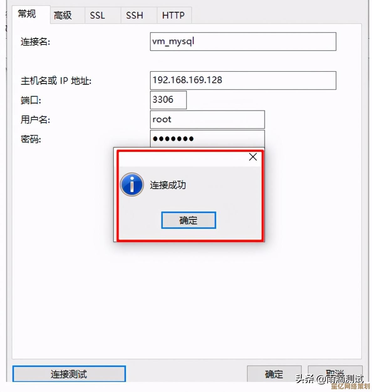 全面解析防火墙关闭方法及注意事项
