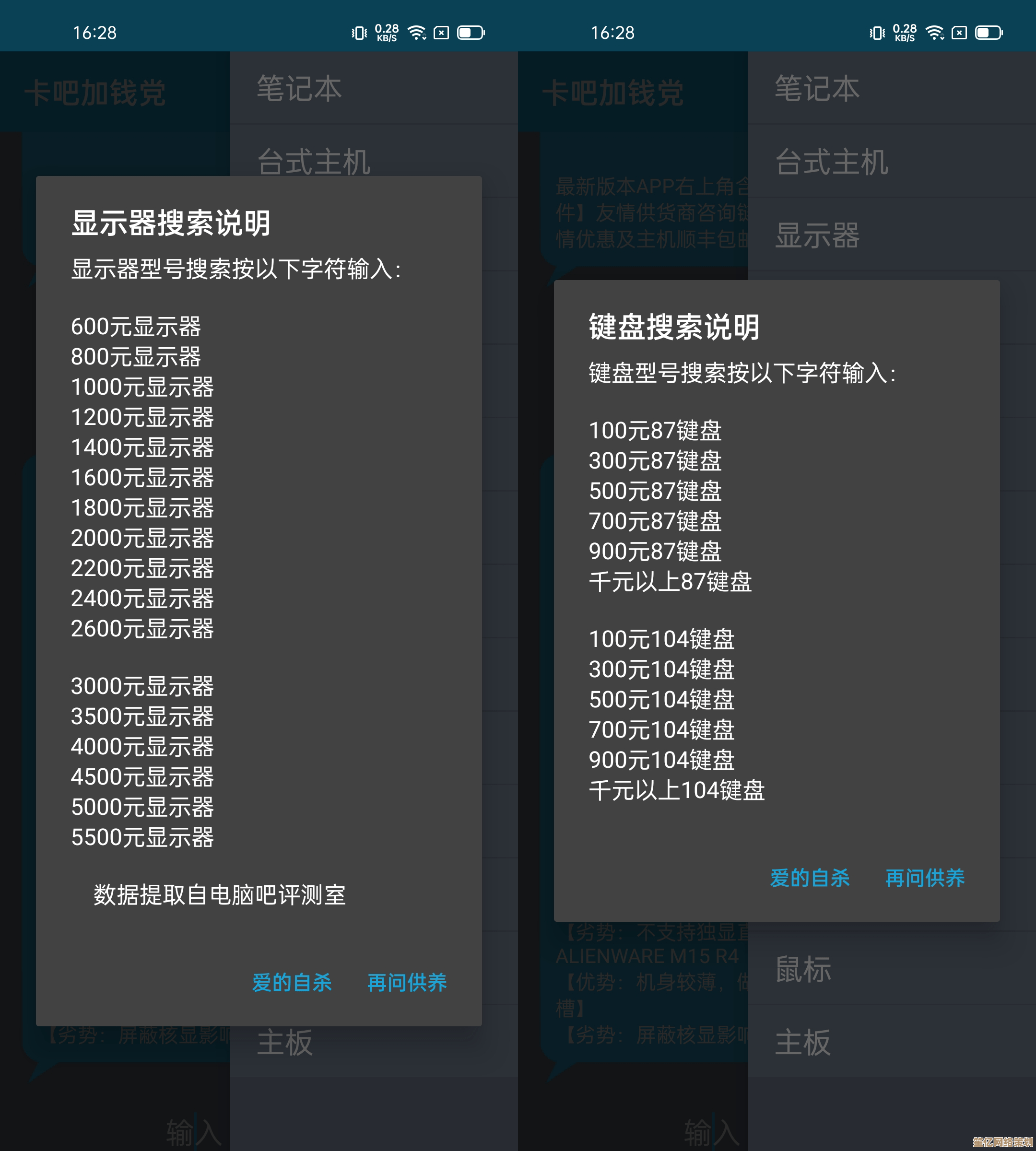 轻松查询主板型号的实用方法：详细步骤与工具推荐