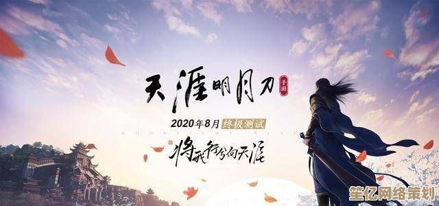 天涯明月刀手游2025天赐节盛典，全新门派与跨服战场重磅揭晓