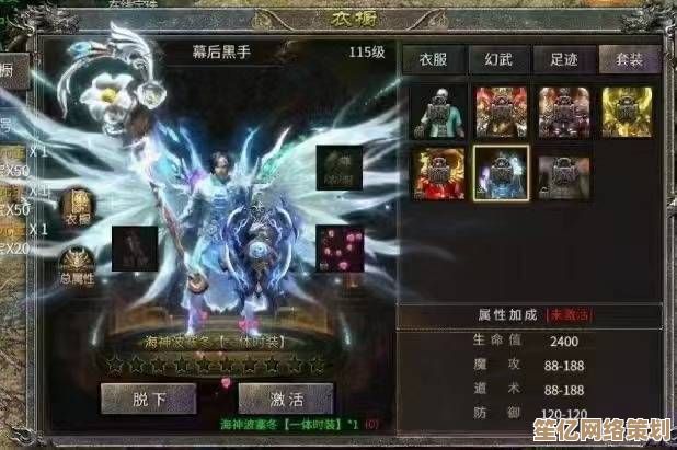 踏入天龙武侠世界，重塑侠客传奇，开启热血新征程