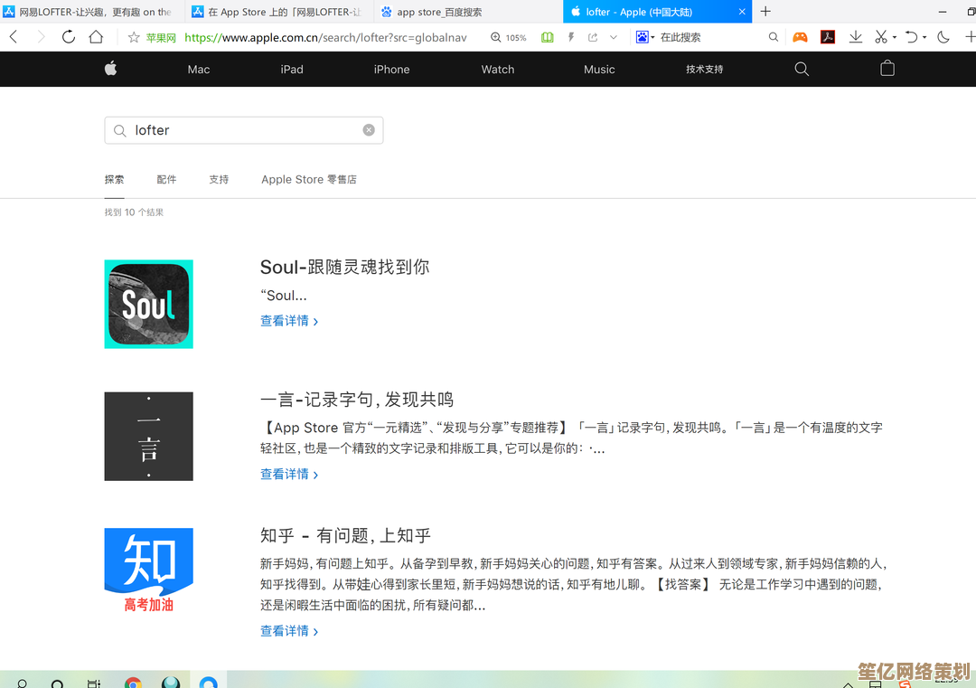 轻松获取Lofter优质内容：发现并下载你钟爱的独特艺术创作