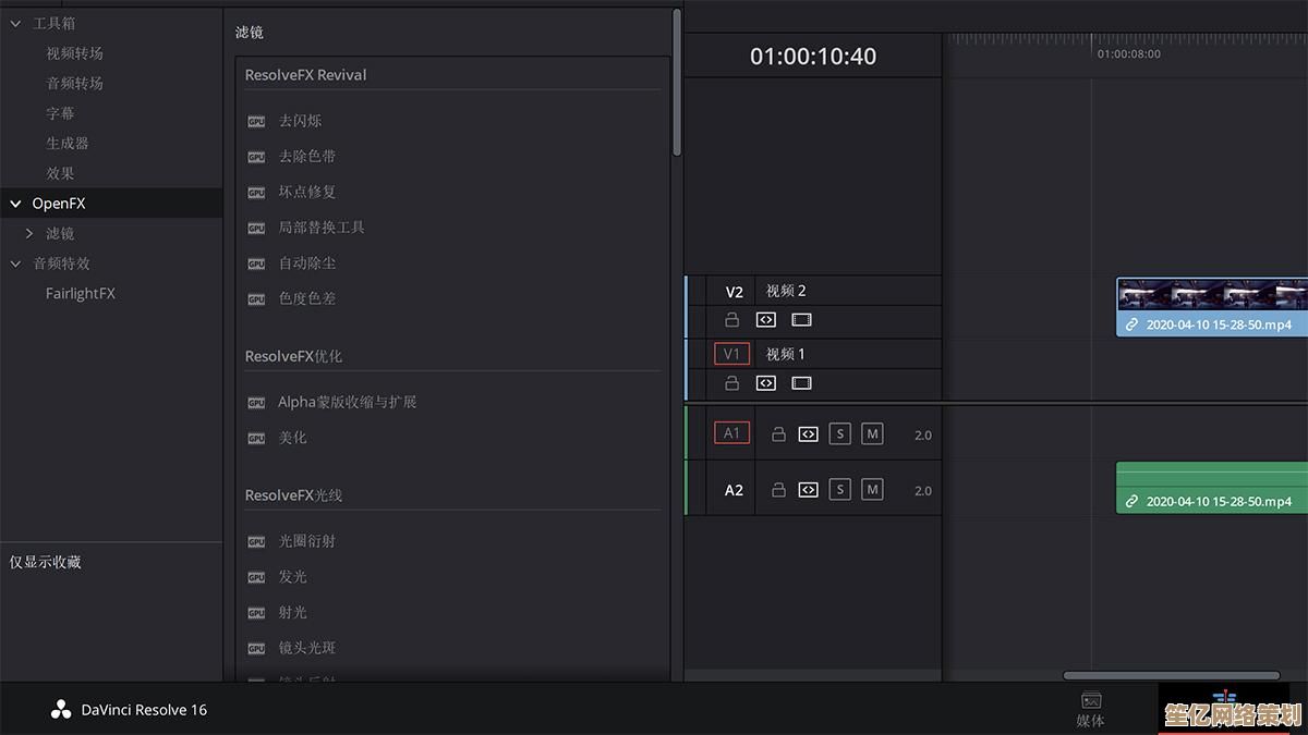 深度剖析视频处理技术：从入门到精通的剪辑与特效实战教程