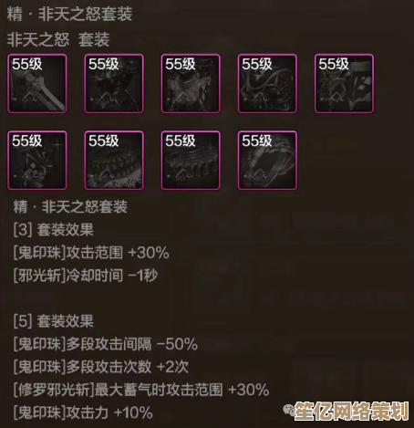 2025年遗弃之地天书全职业排行揭晓，高手必看装备搭配指南！