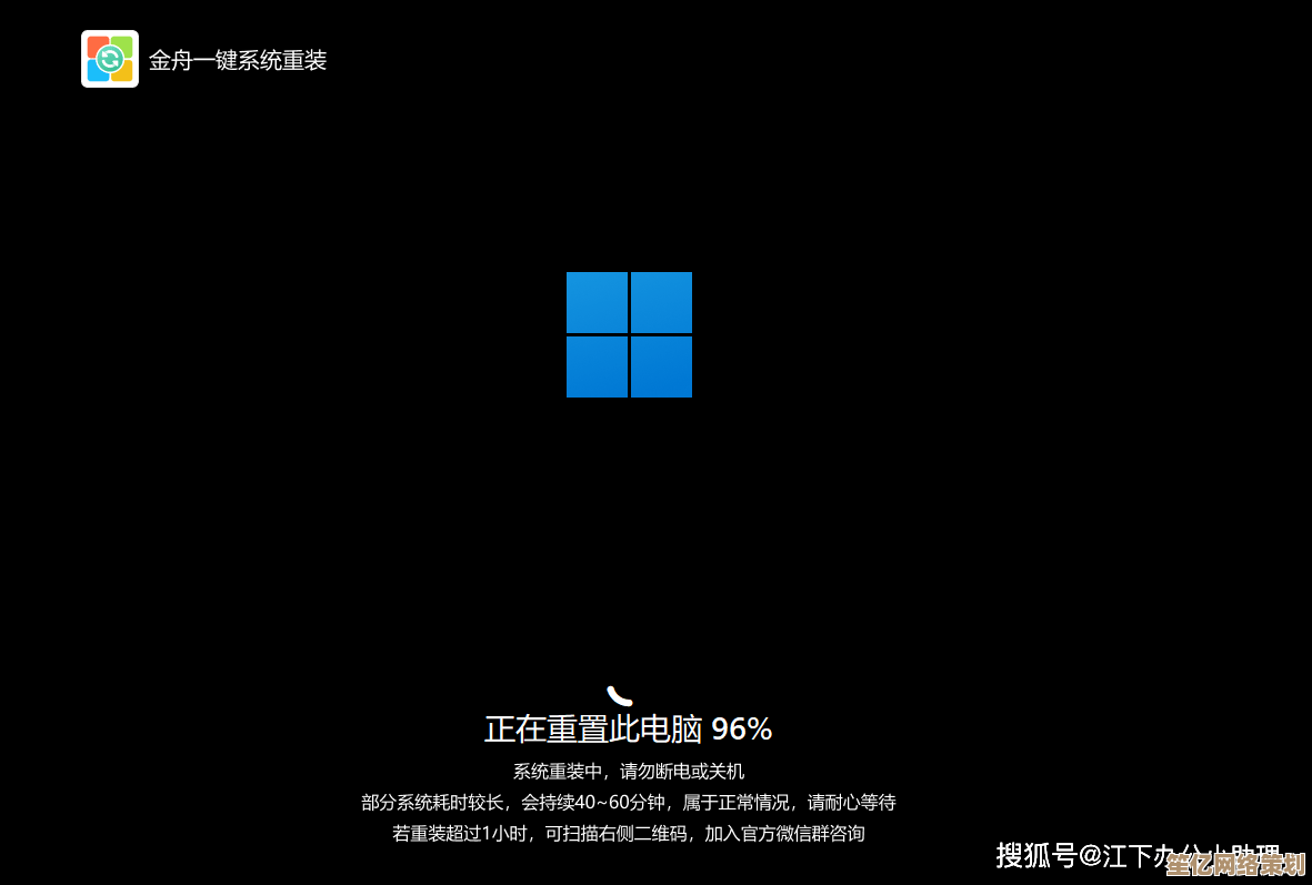 电脑系统一键恢复与重装，快速解决卡顿崩溃故障难题