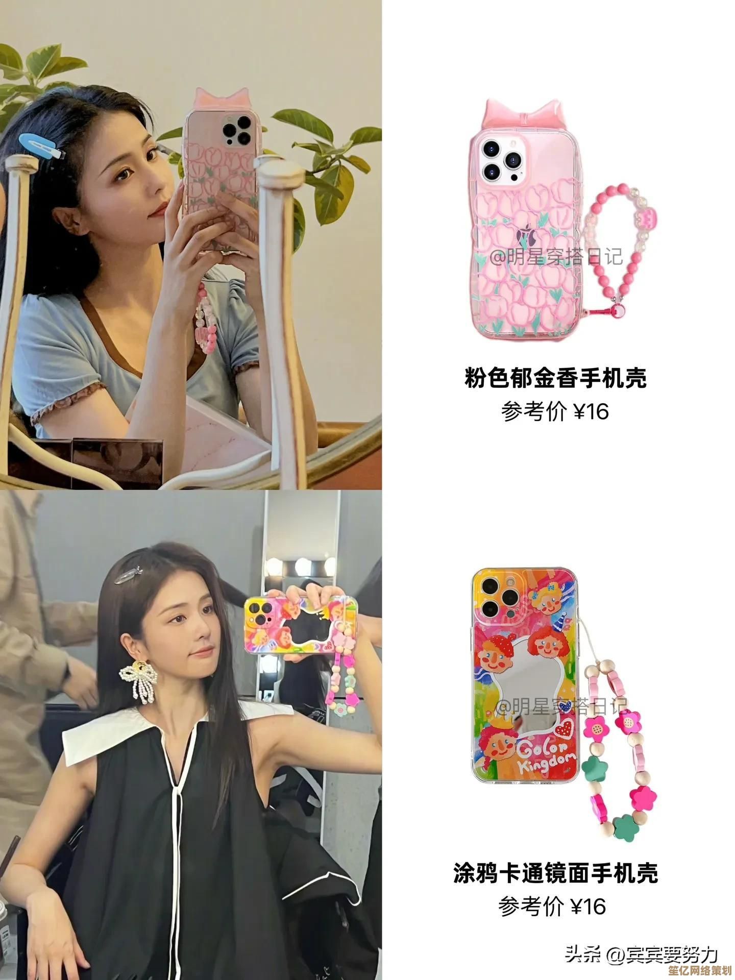 决色手机壳：用缤纷色彩点亮你的日常，让手机焕发全新活力