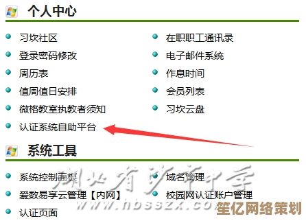 探索用户名的本质：功能、选择与安全指南
