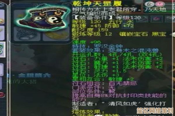 2025年玩家必看：仙剑5》最终Boss魔王打法全解析，快速通关不踩坑