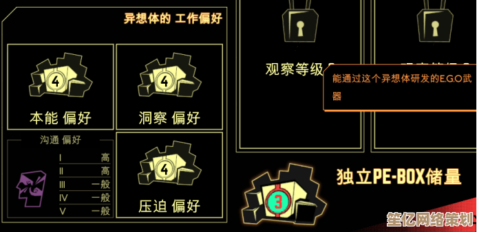 探索脑叶公司手机版下载方法：轻松上手新版本核心功能指南