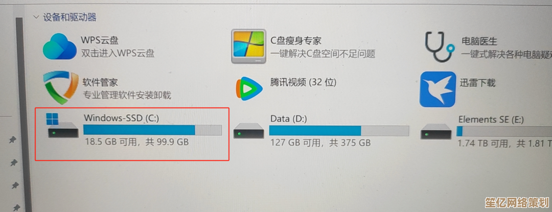 如何安全关闭Win11磁盘加密？专业方法与原因全面解析