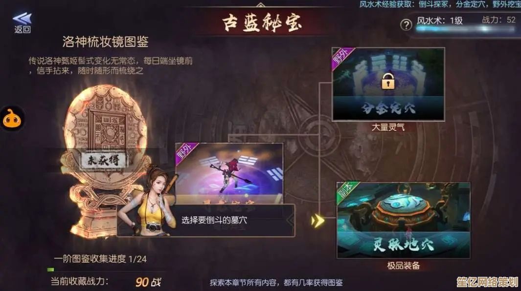 《盗墓OL》2025神兵系统深度剖析，智能掉落机制全公开！