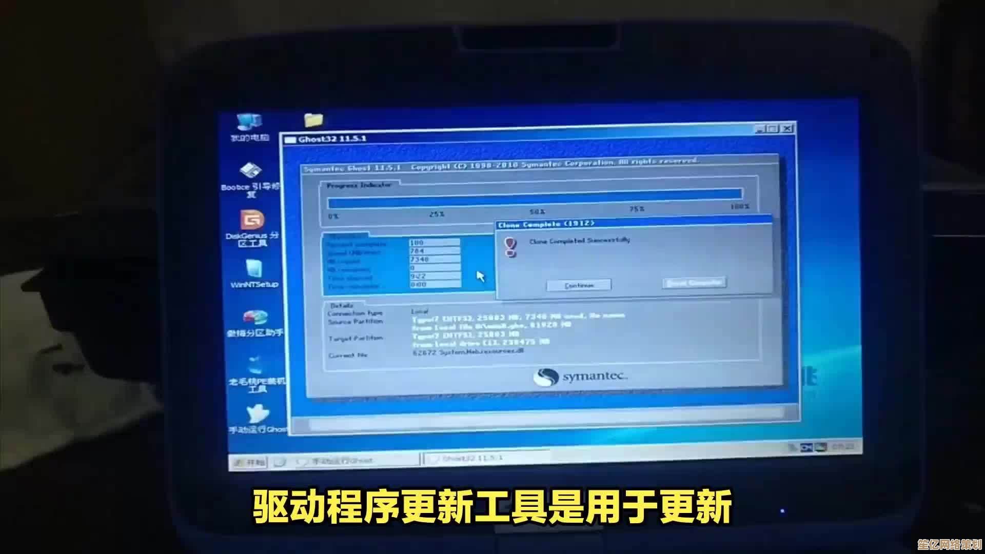 跟着小鱼学习NVIDIA驱动安装技巧，快速提升电脑性能