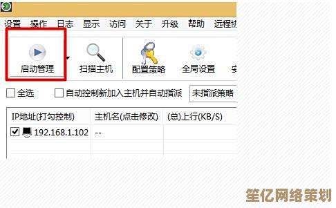 小鱼传授关闭360加速球实用技巧，轻松禁用加速球提升操作体验